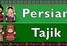 چرا زبان تاجیکستان فارسی است؟