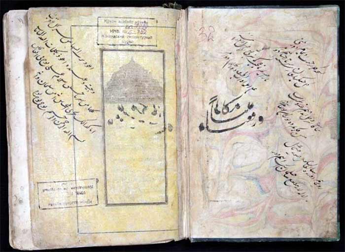 زبان فارسی تاجیکی