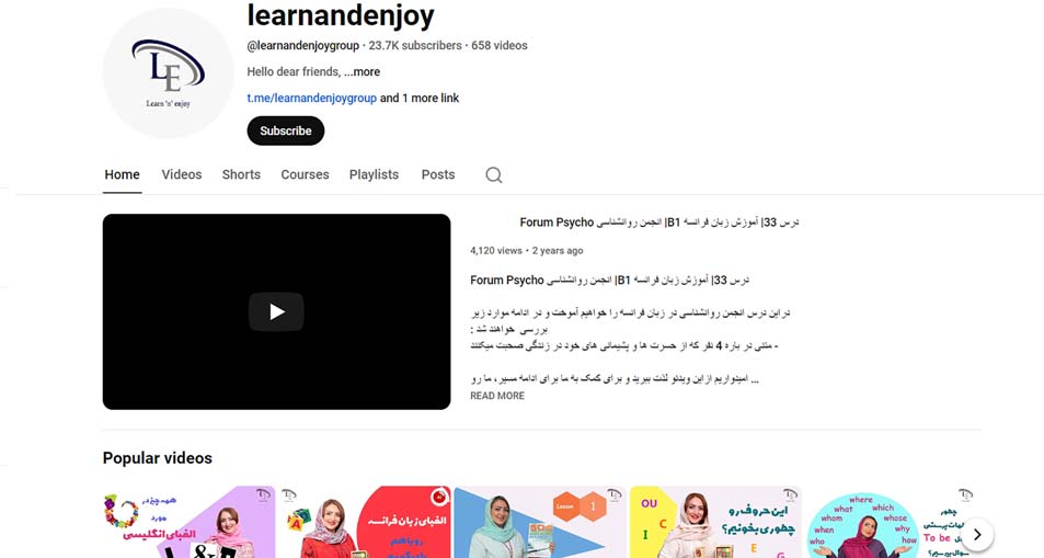 کانالlearnandenjoy