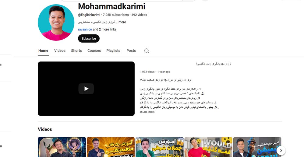 کانال Mohammadkarimi