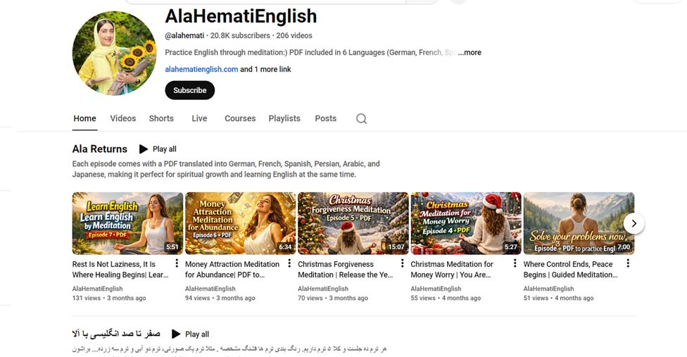 کانال AlaHematiEnglish